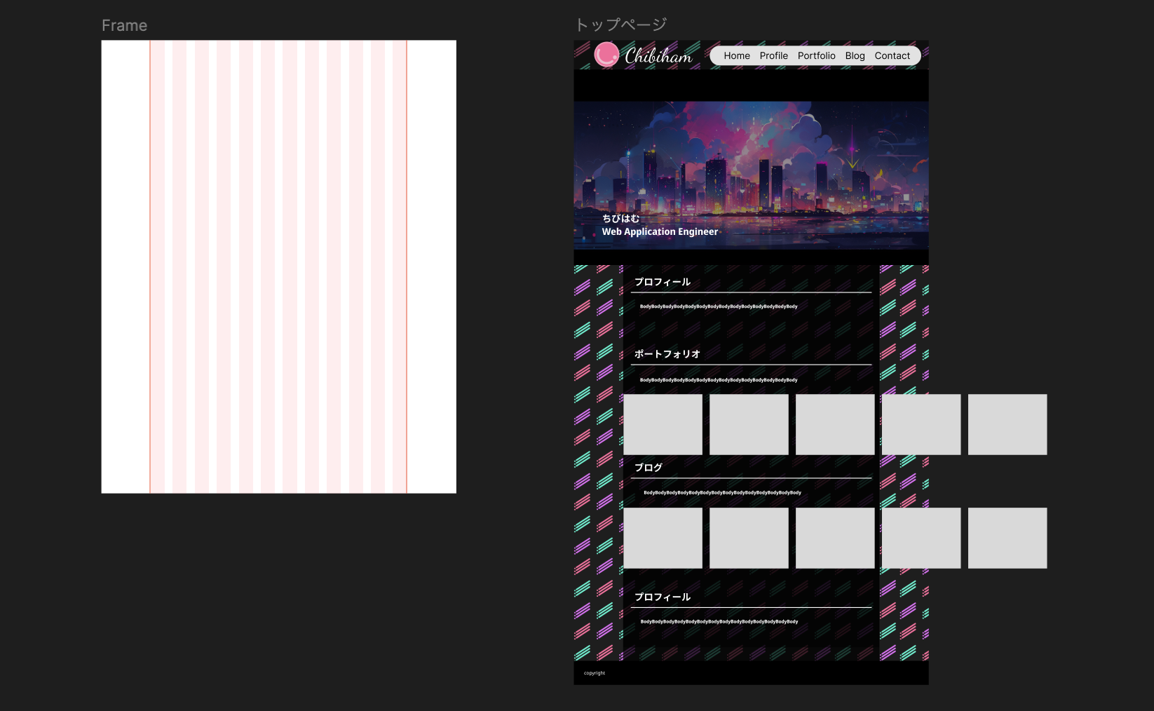 Figmaでのグリッドデザイン検討